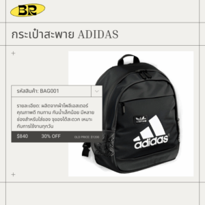 %e0%b8%81%e0%b8%a3%e0%b8%b0%e0%b9%80%e0%b8%9b%e0%b9%8b%e0%b8%b2%e0%b8%aa%e0%b8%b0%e0%b8%9e%e0%b8%b2%e0%b8%a2-adidas